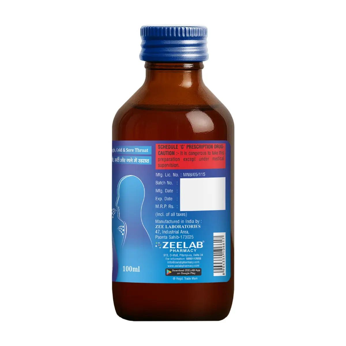 Kuffery DX Dry Cough Syrup 100 ml