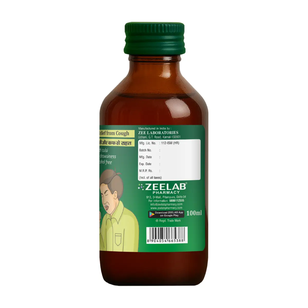 Kuffery Herbal Wet Cough Syrup 100ml