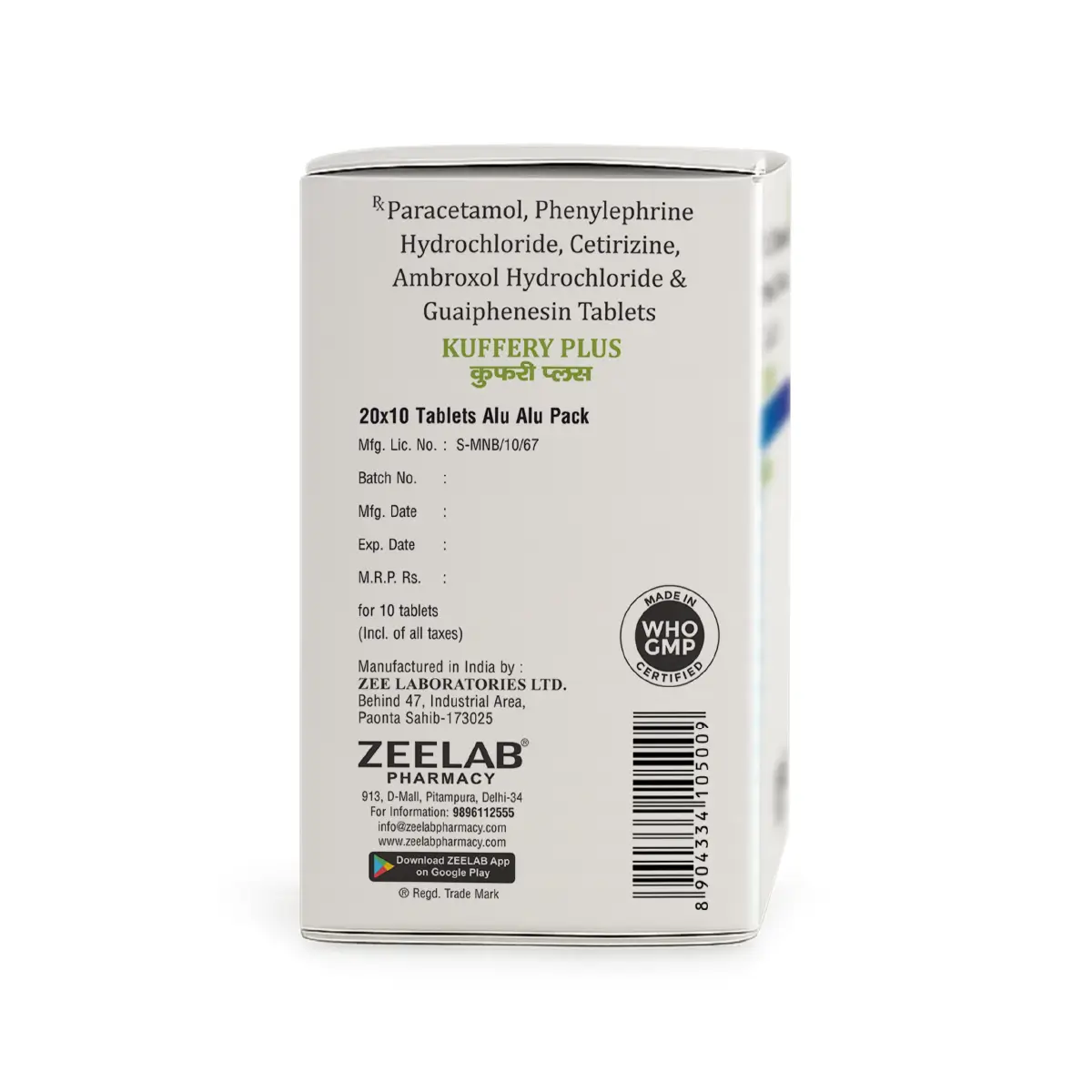 Kuffery Plus Tablet | Helps Reduce Cough and Cold Symptoms