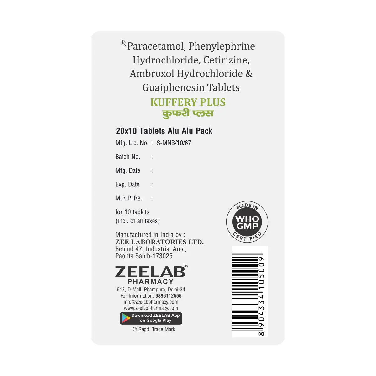 Kuffery Plus Tablet | Helps Reduce Cough and Cold Symptoms