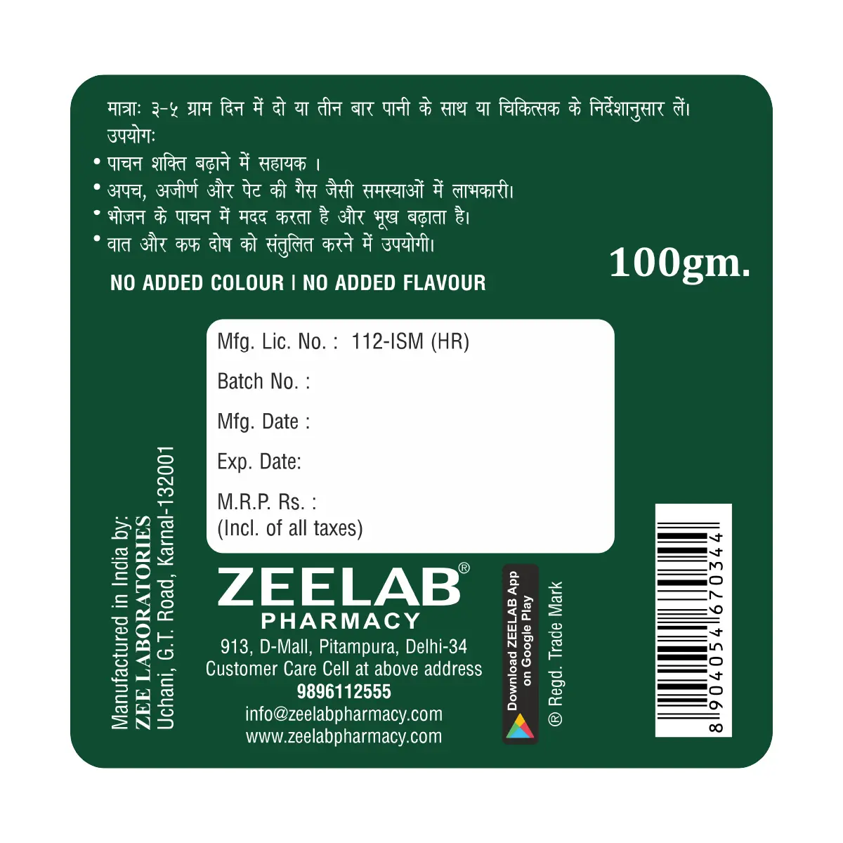 Zeelab Lavan Bhaskar Churna 100gm