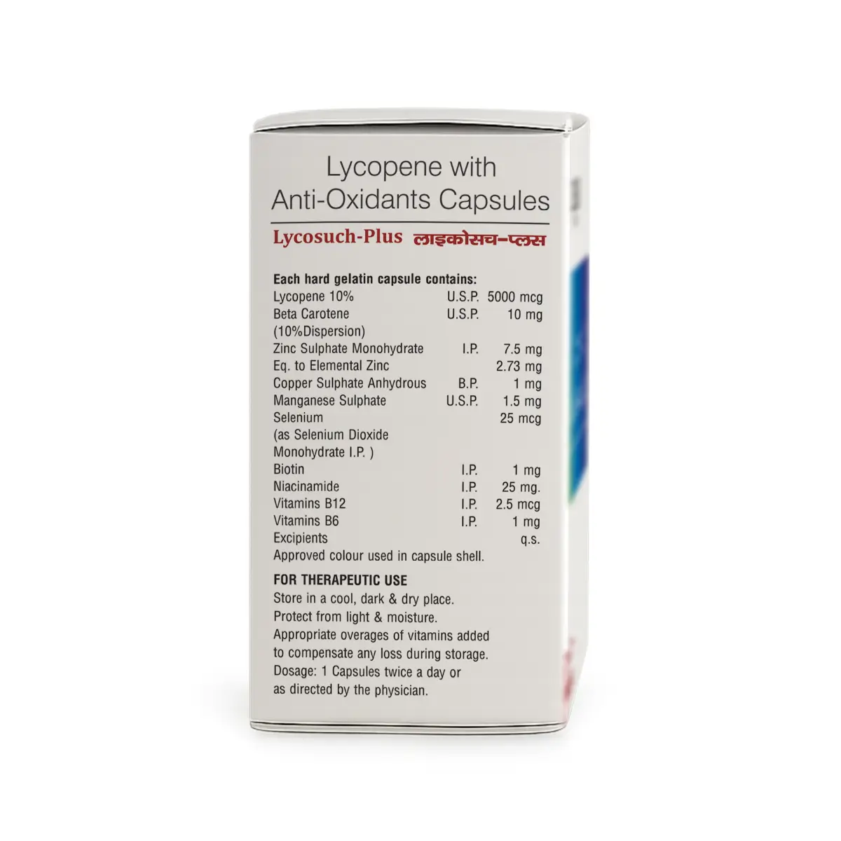 Lycosuch Plus | Helps Boost Immunity & Heart Health
