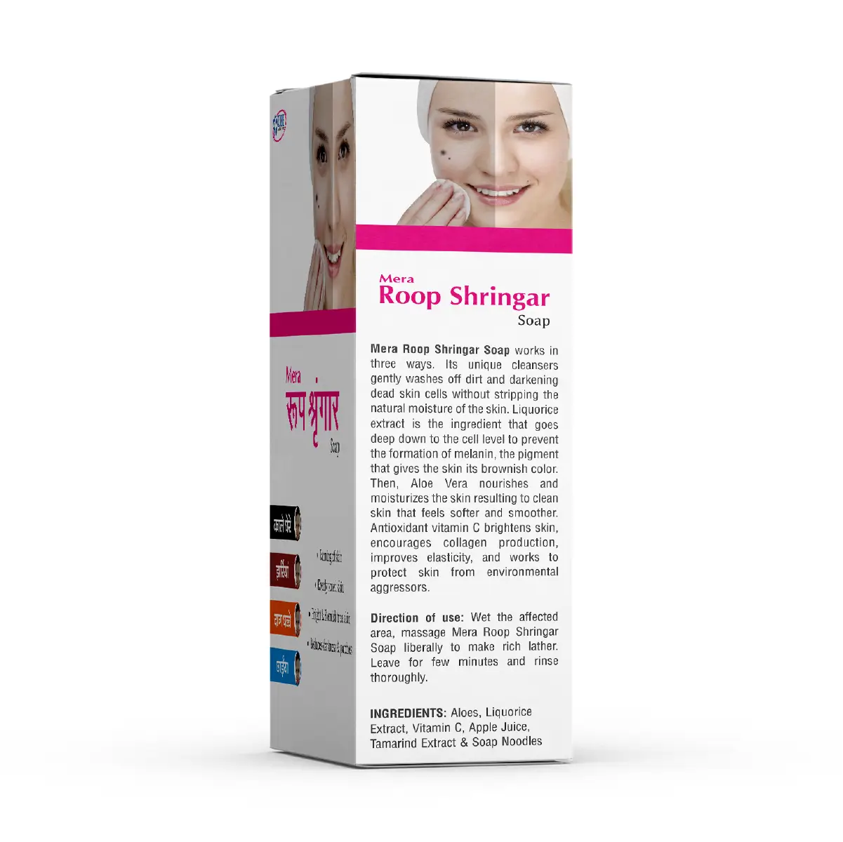 Mera Roop Shringar Soap
