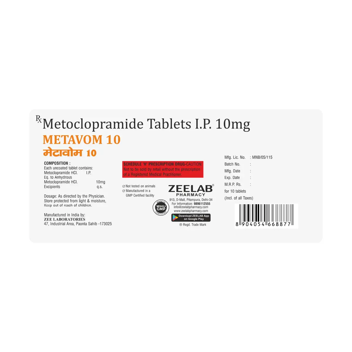 Metavom 10 Tablet