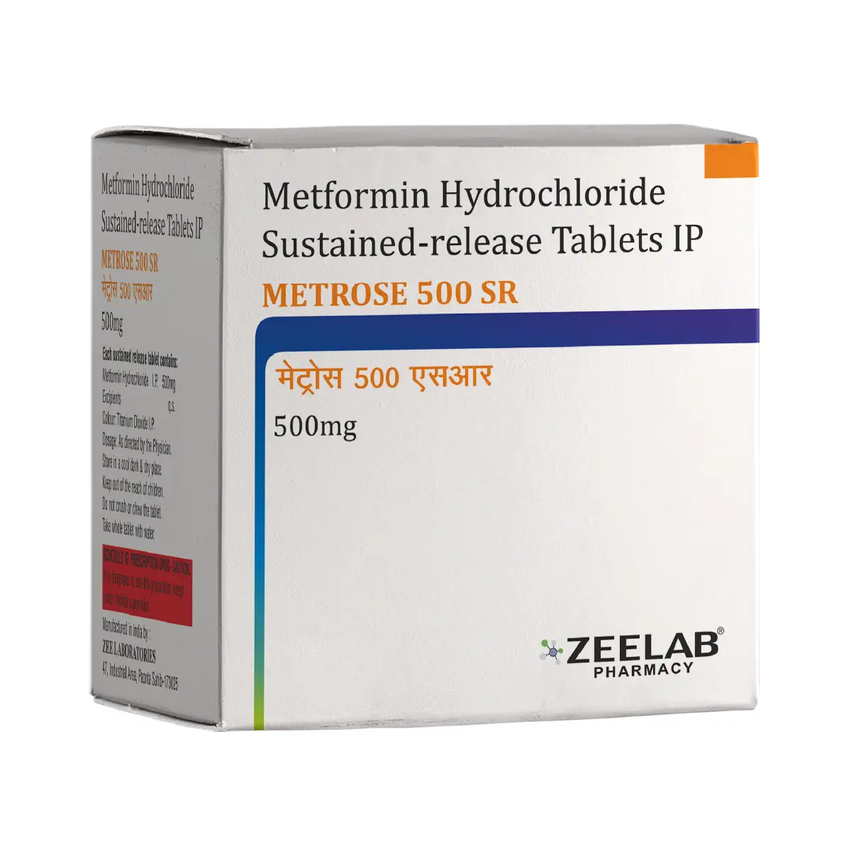 मेटफॉर्मिन 500mg SR टैबलेट