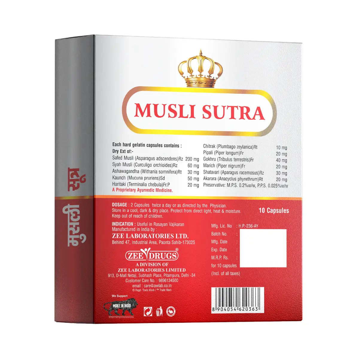 Musli Sutra Capsule