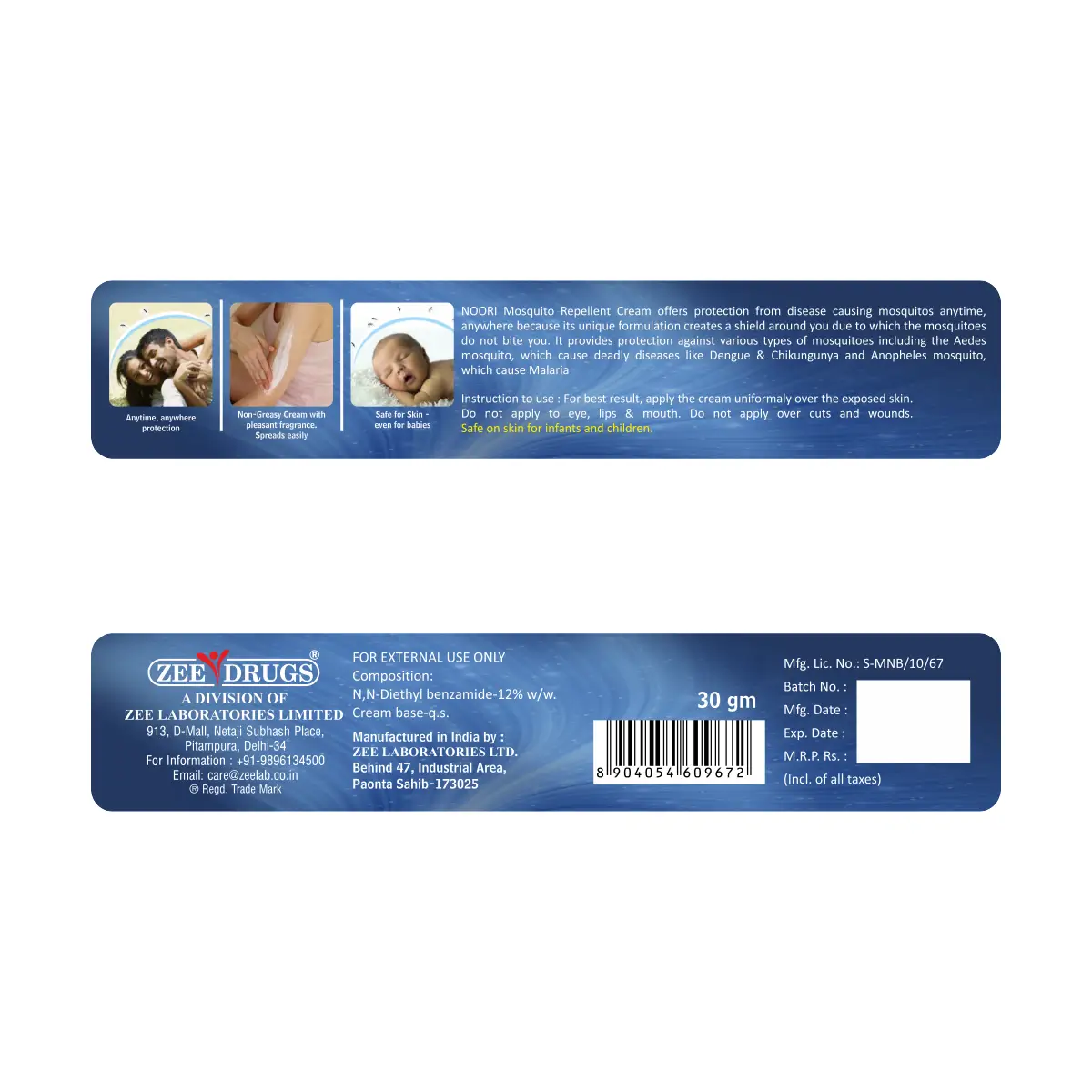 Noori Anti Mosquito Cream 30gm | Long-Lasting Protection Against Mosquito Bites