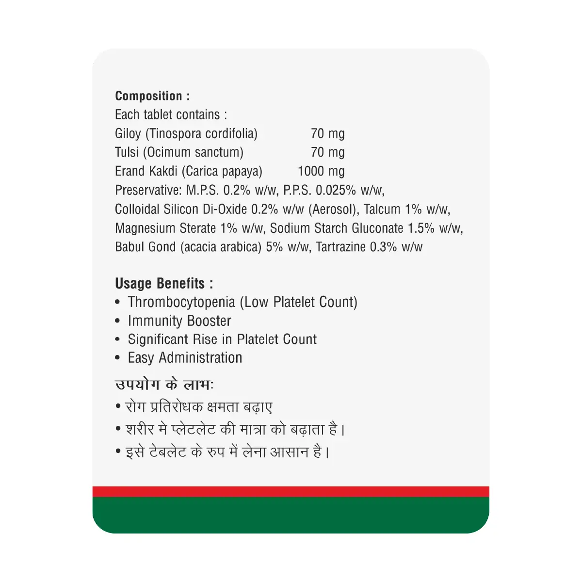 NatureXprt PRO PILL Tablet