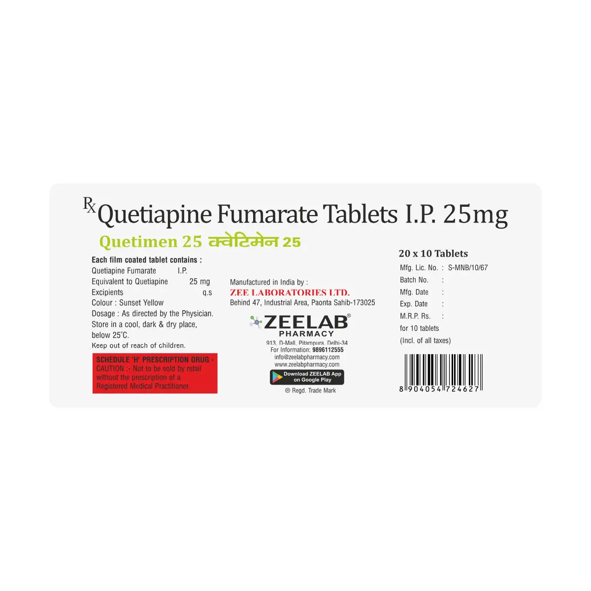 Quetimen 25 Tablet