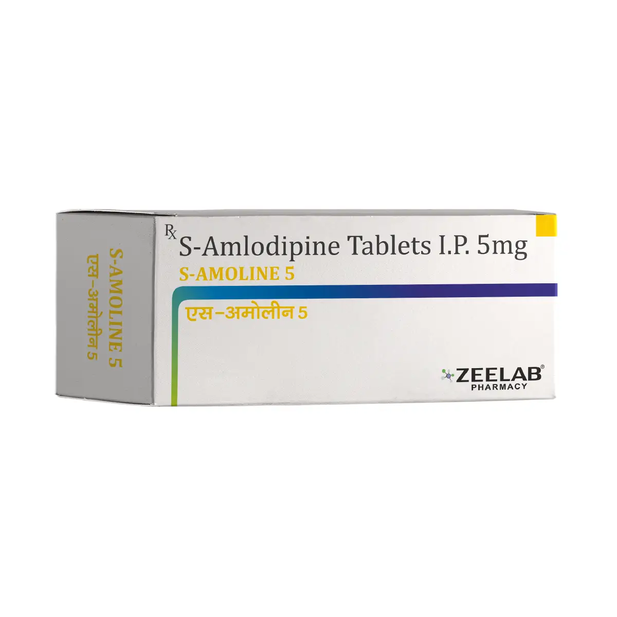 S Amoline 5 Tablet