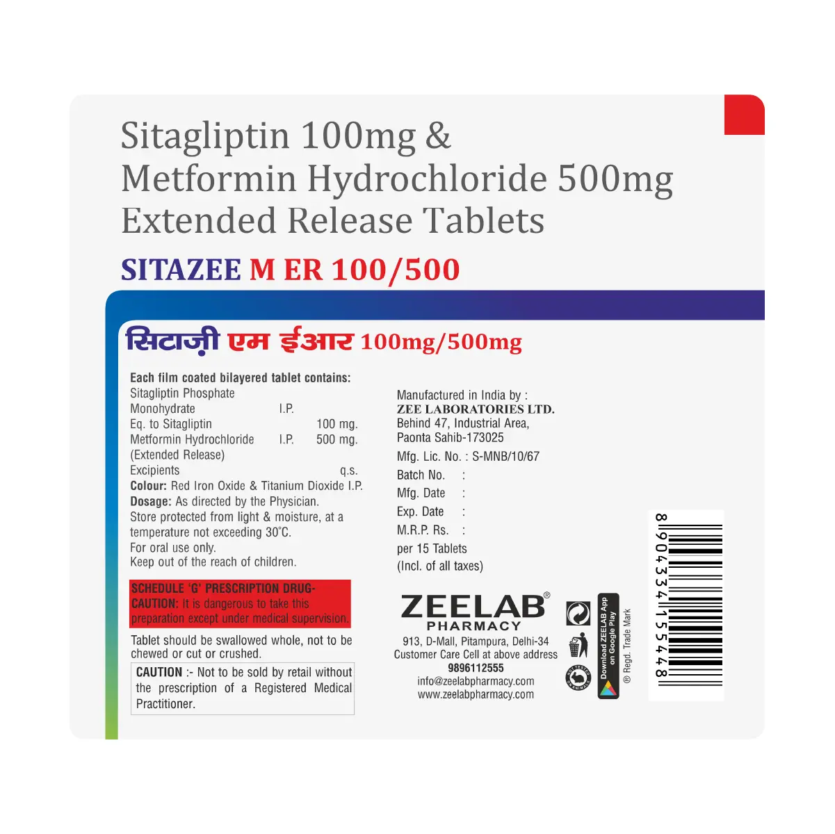  Sitazee M ER 100/1000 Tablet 