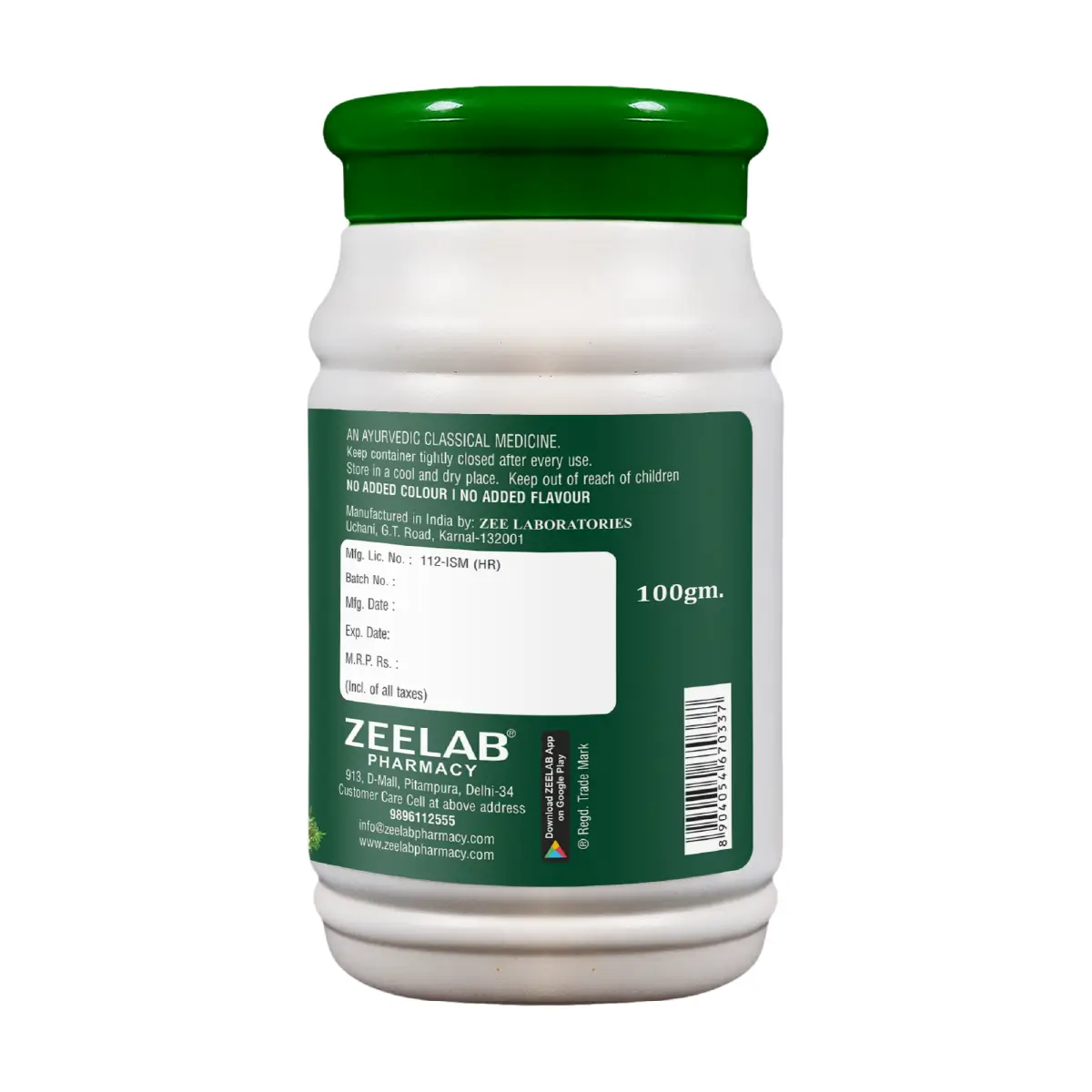 Zeelab Sitopaladi Churna 100gm