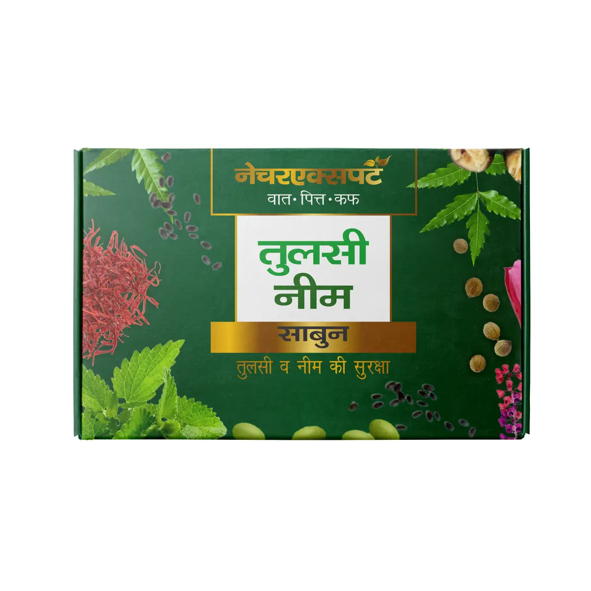 Neem Tulsi Soap