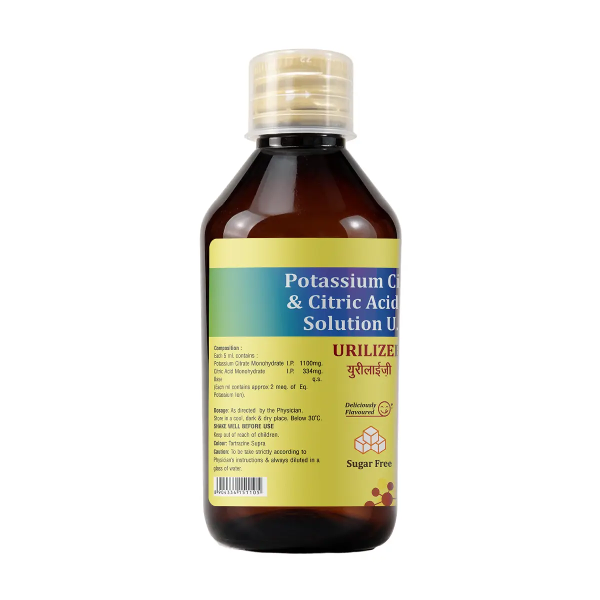 Urilize Syrup Sugar Free