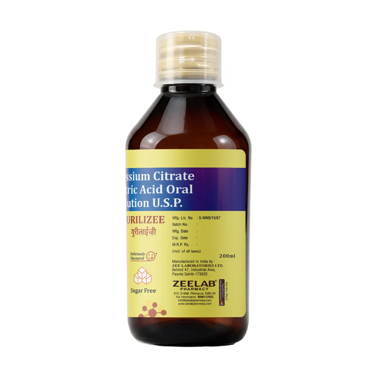 Urilize Syrup Sugar Free