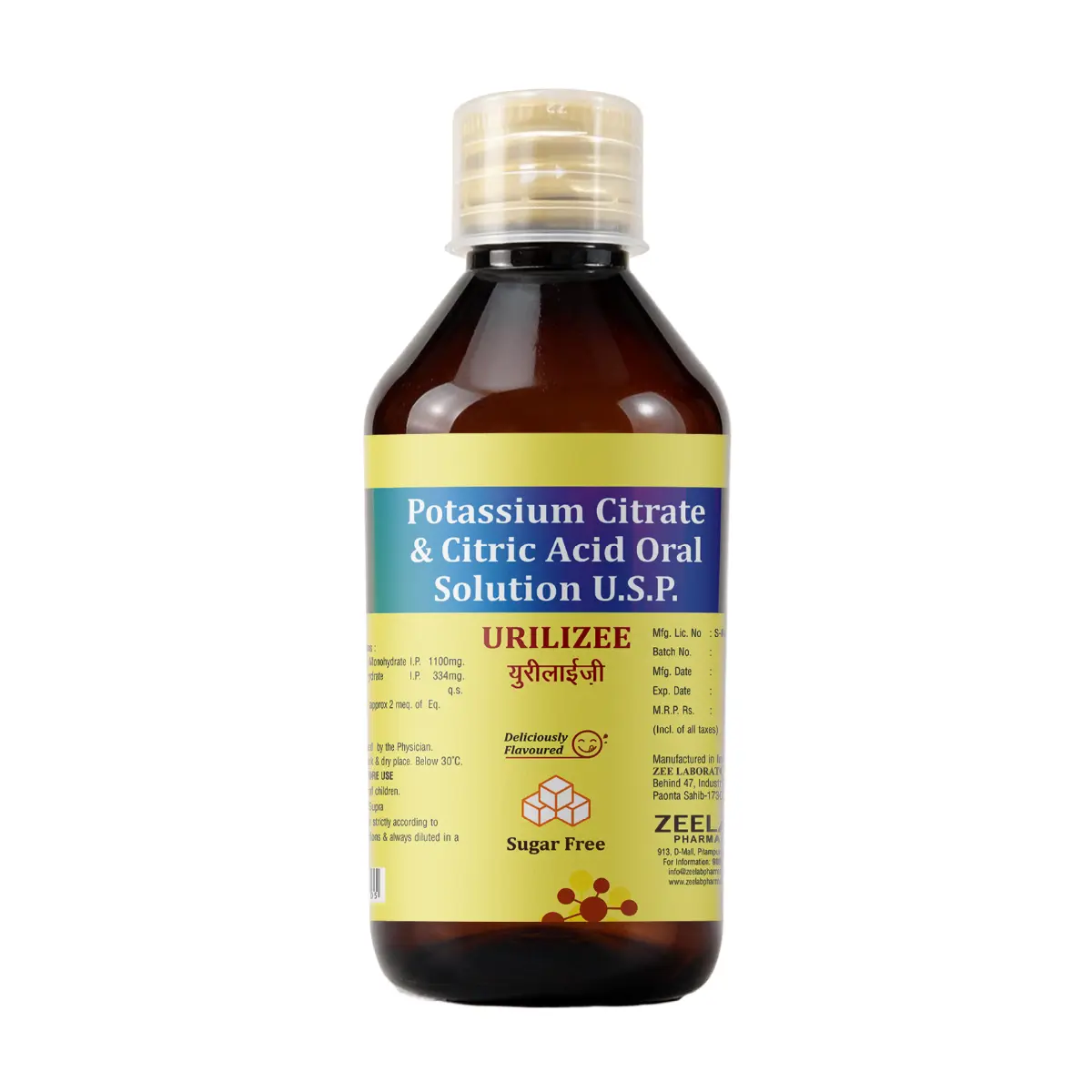 Urilize Syrup Sugar Free | Potassium Citrate Monohydrate & Citric Acid Syrup