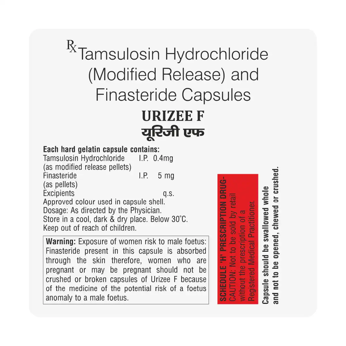 Urizee F Capsule