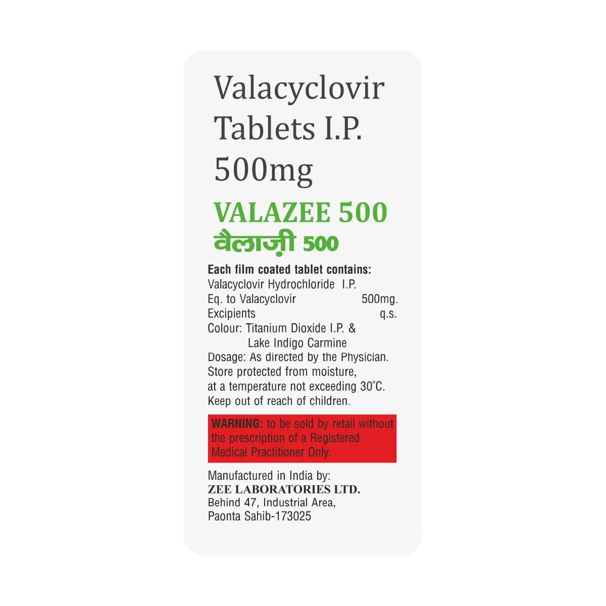 Valazee 500 Tablet