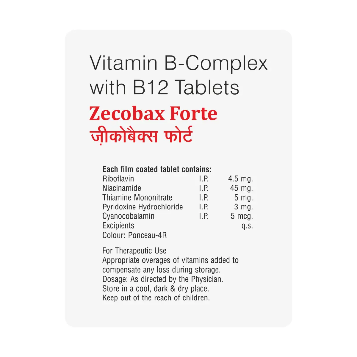 Zecobax Forte Tablet