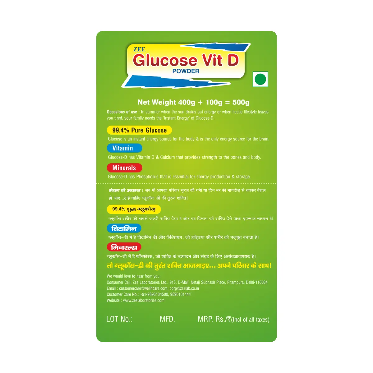 Zee Glucose D Powder