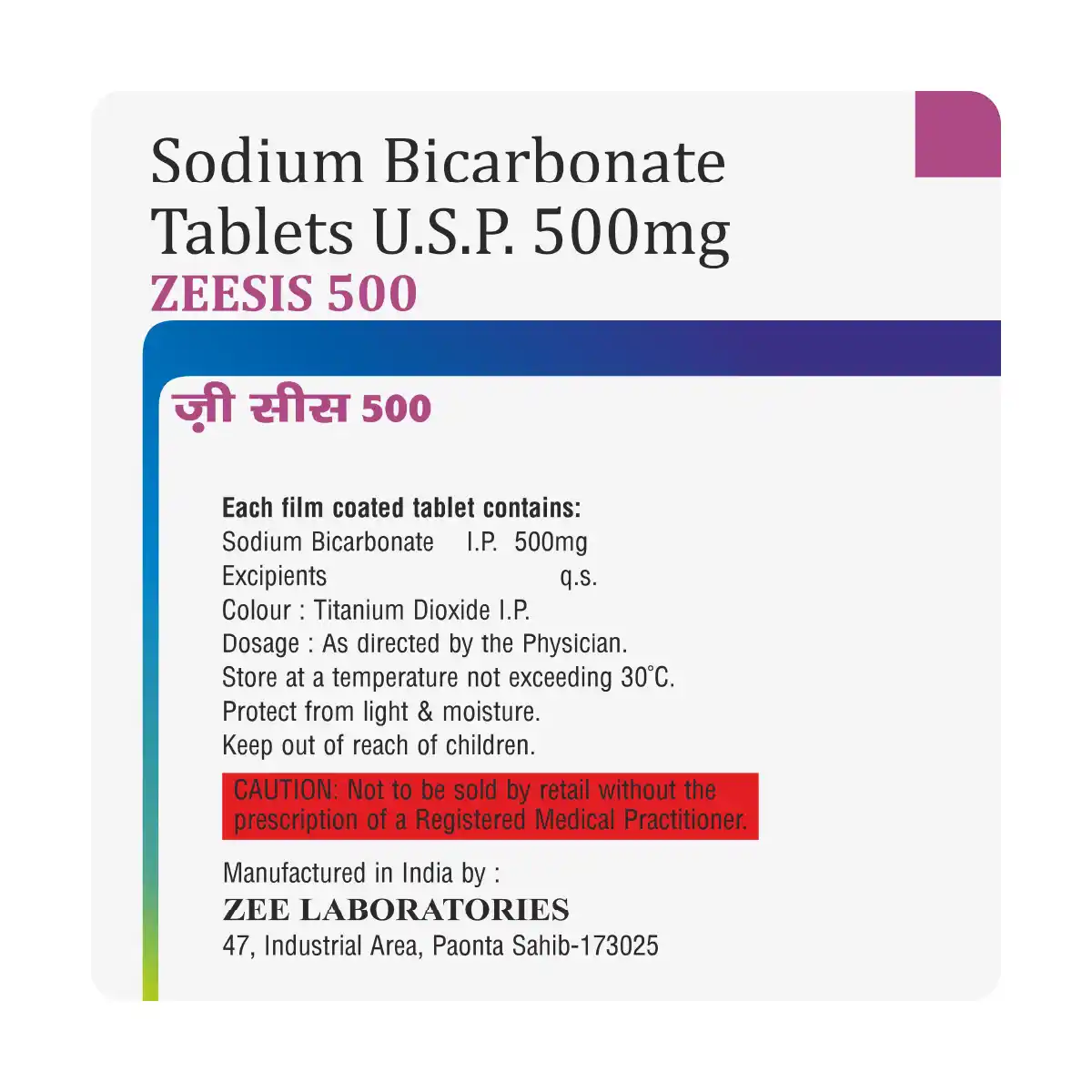 Zeesis 500 Tablet