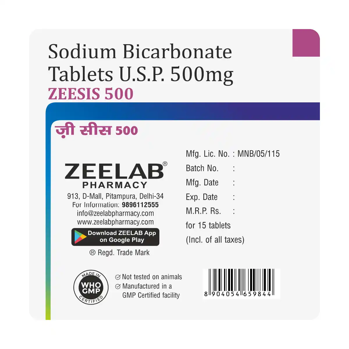 Zeesis 500 Tablet