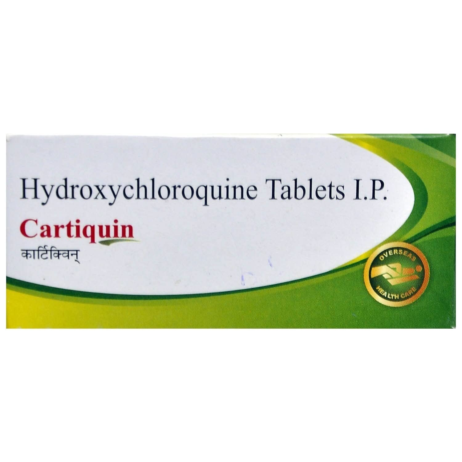 Cartiquin 200mg Tablet