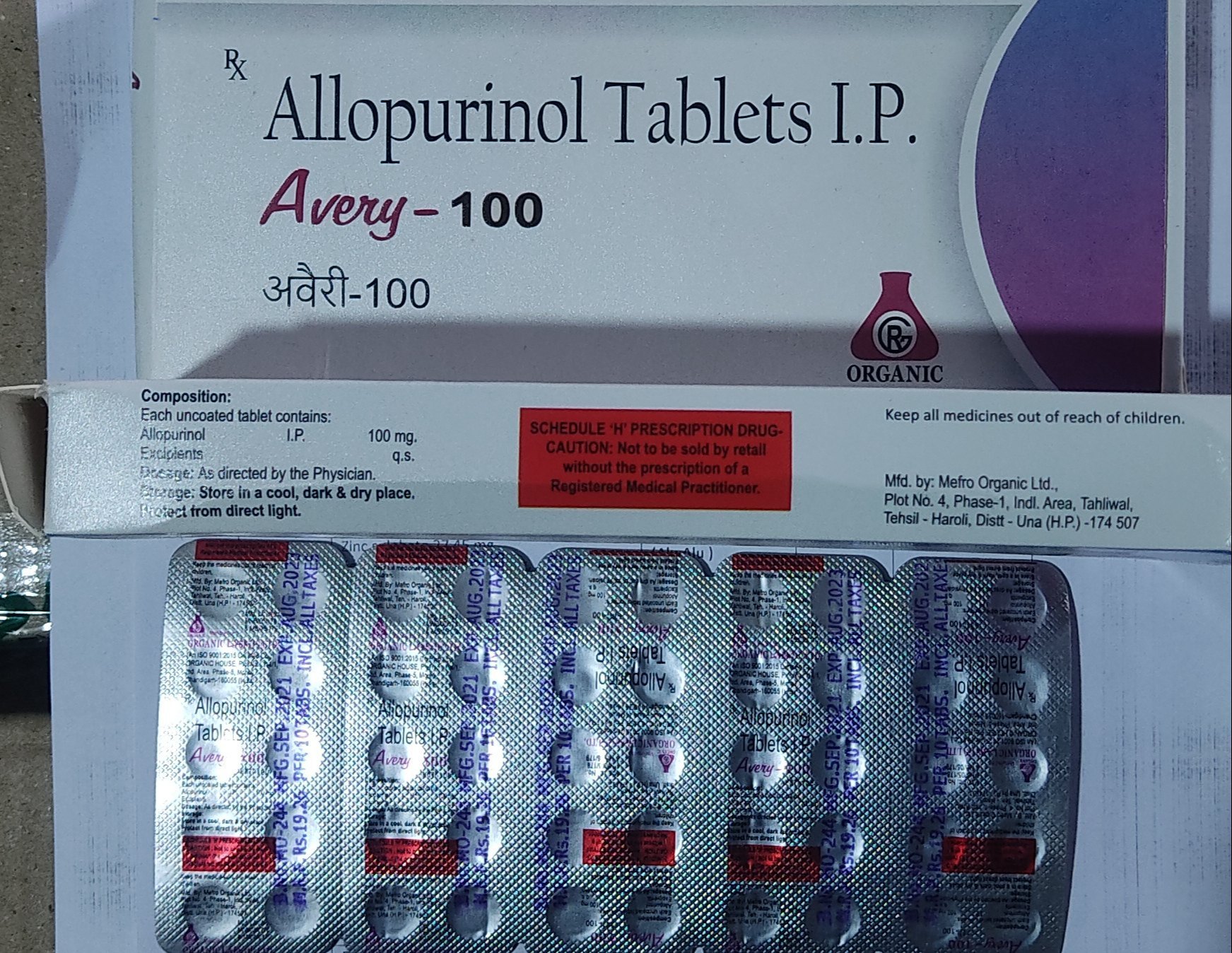 Avery 100mg Tablet