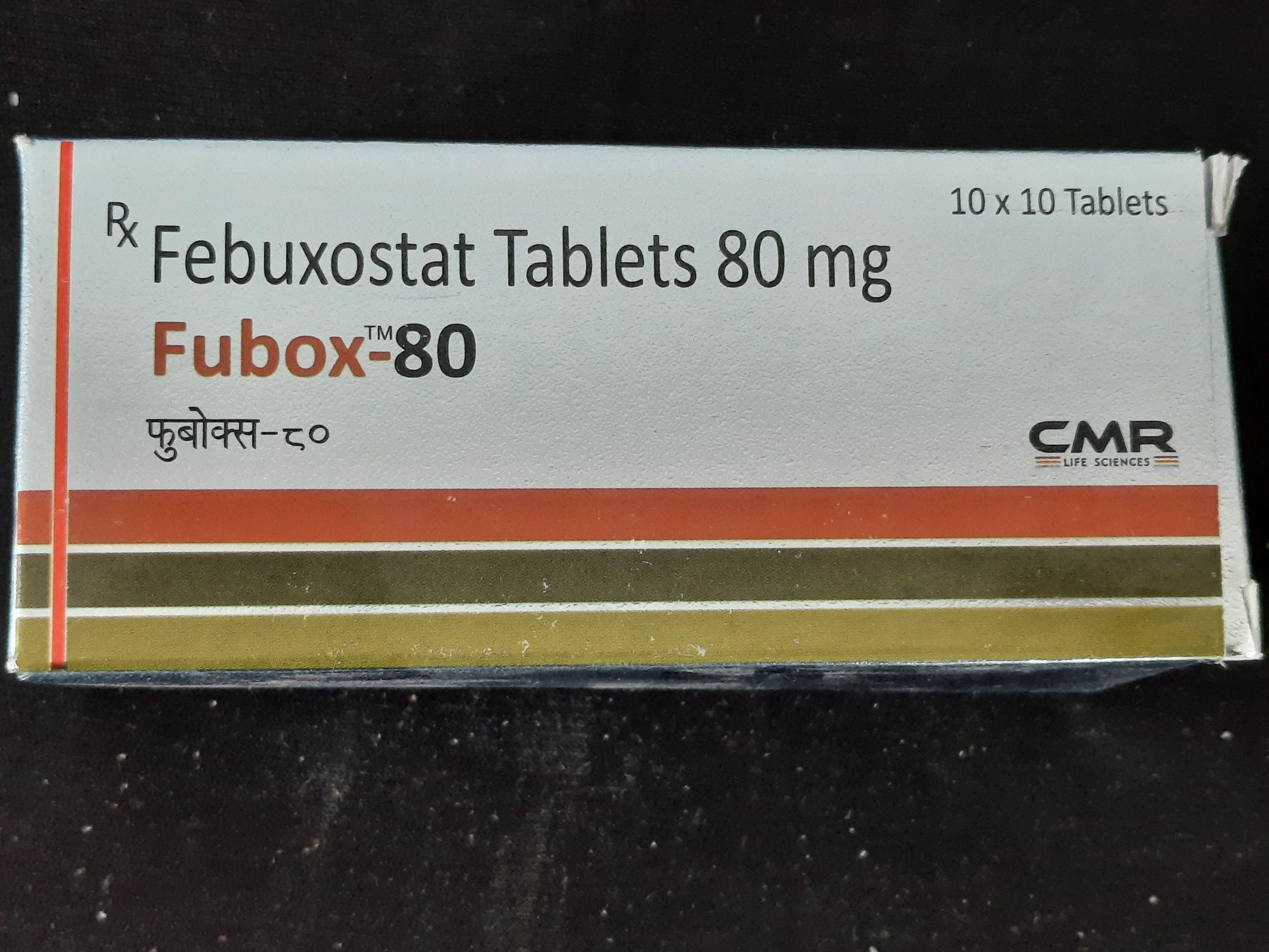 Fubox 80 Tablet