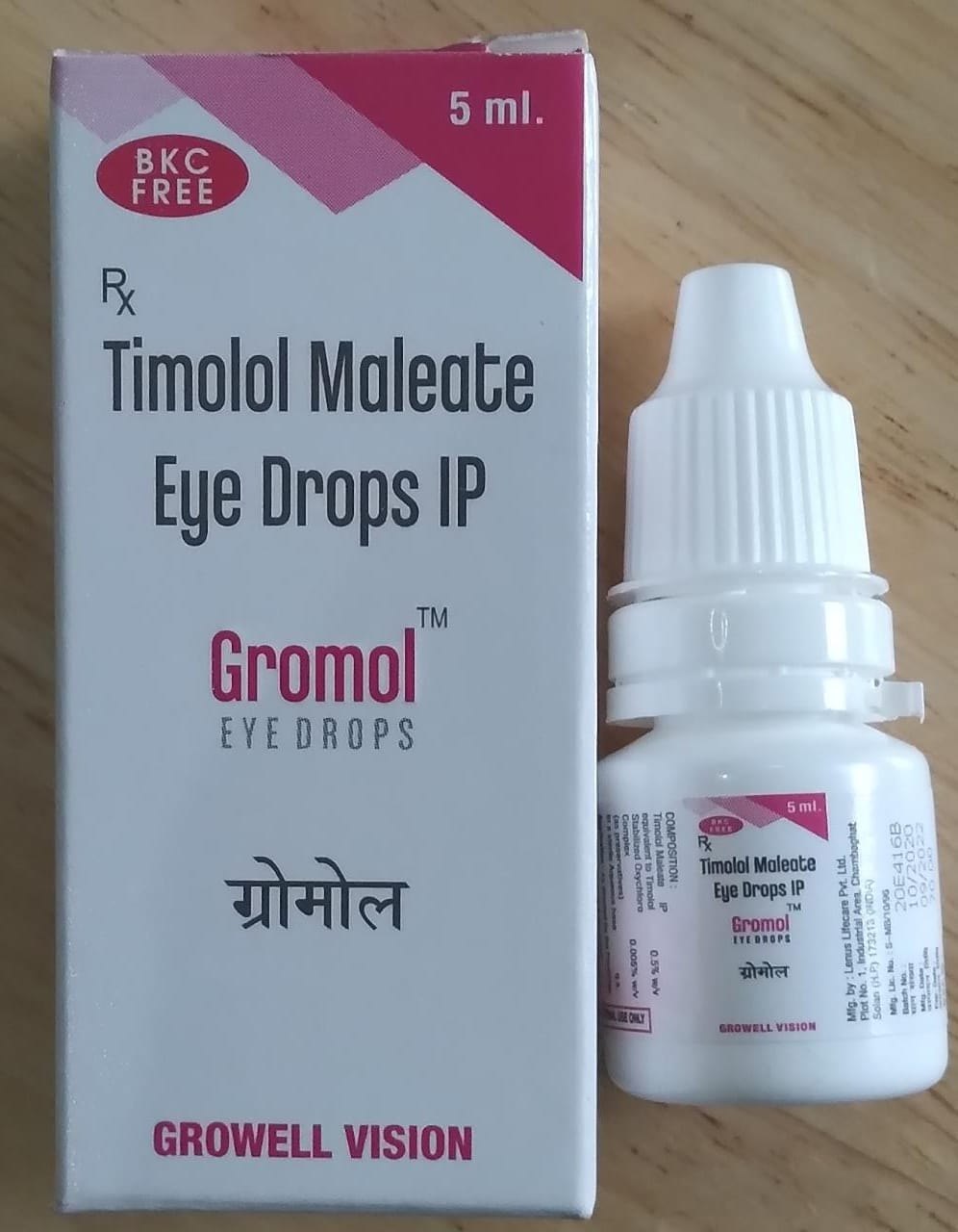 Gromol 0.5% Eye Drop