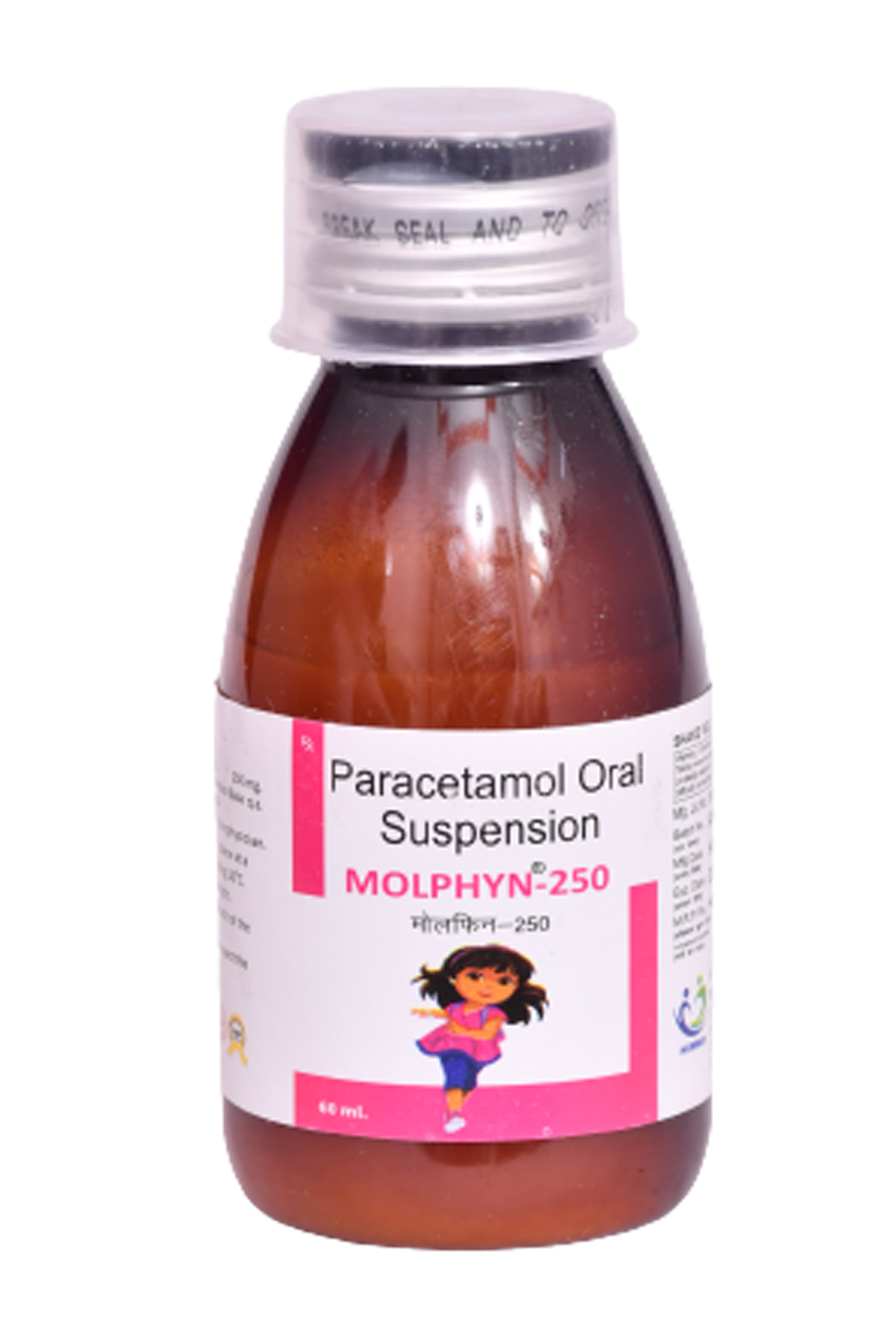 Molphyn 250 Oral Suspension