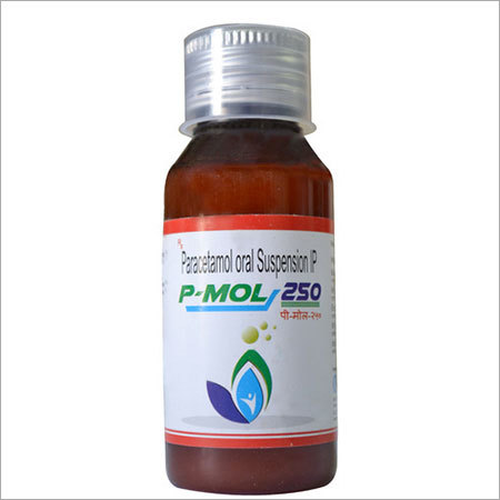 Pmol 250mg Oral Suspension