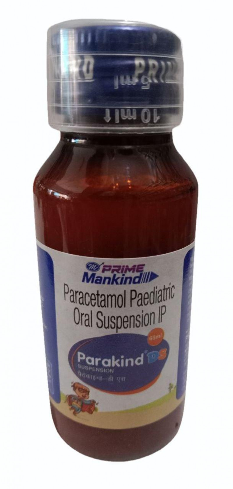 Parakind DS 250mg Oral Suspension Parakind DS 250mg Oral Suspension