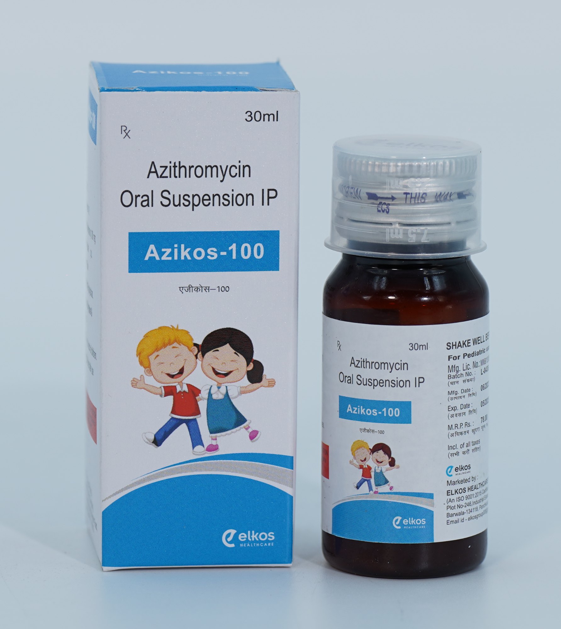 Azikos 100mg Oral Suspension
