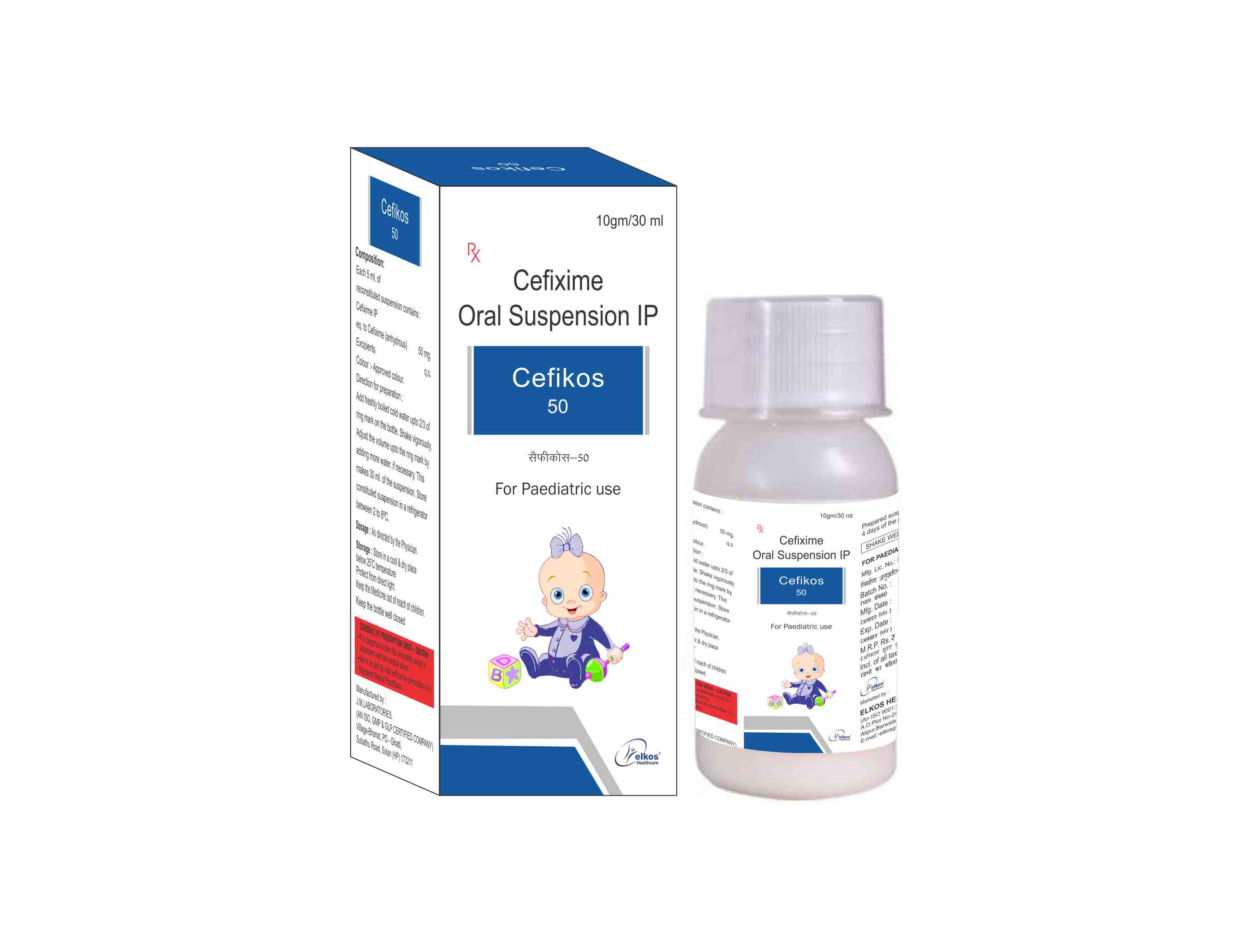 Cefikos 50mg Dry Syrup