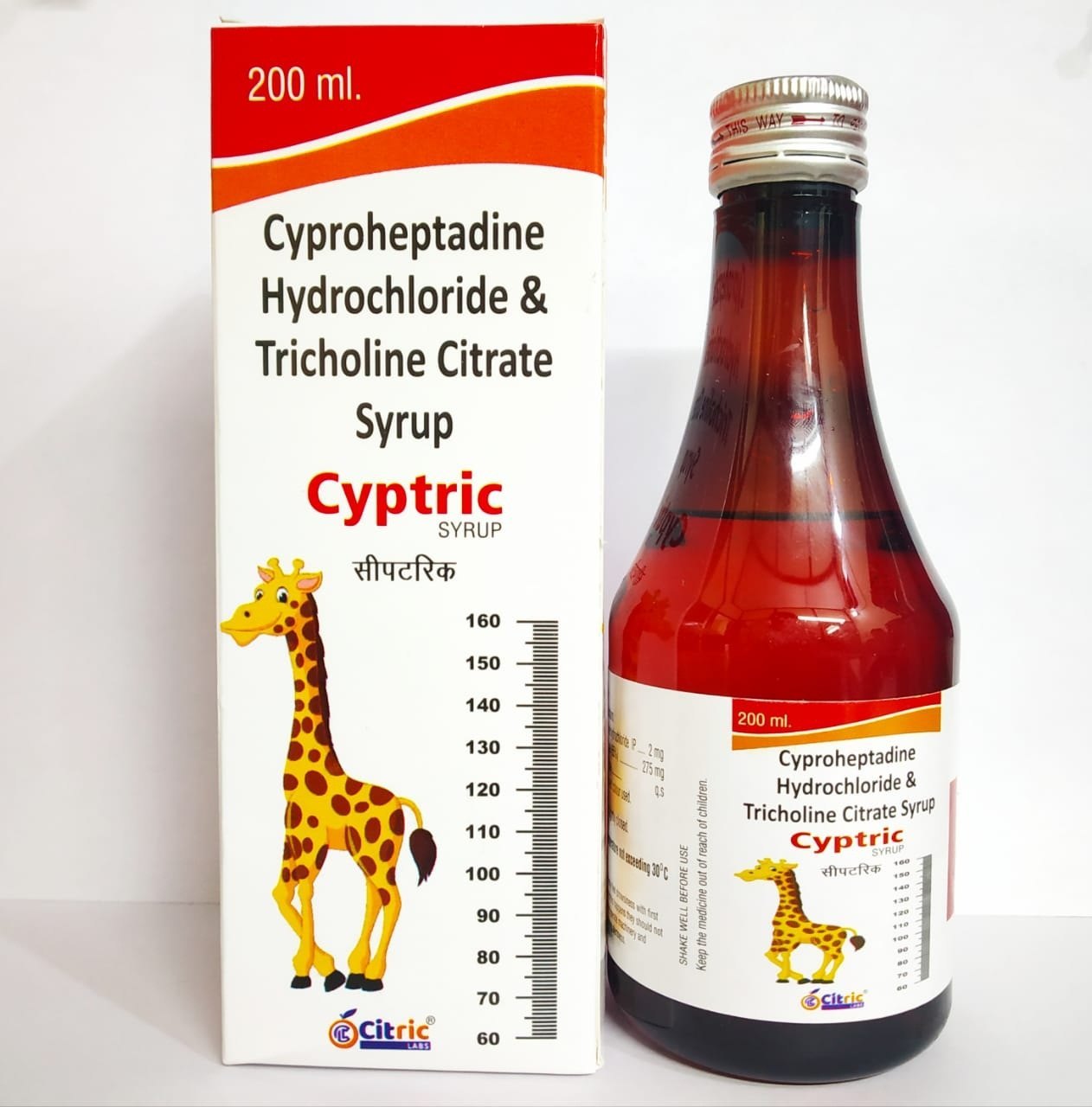 Cyptric Syrup