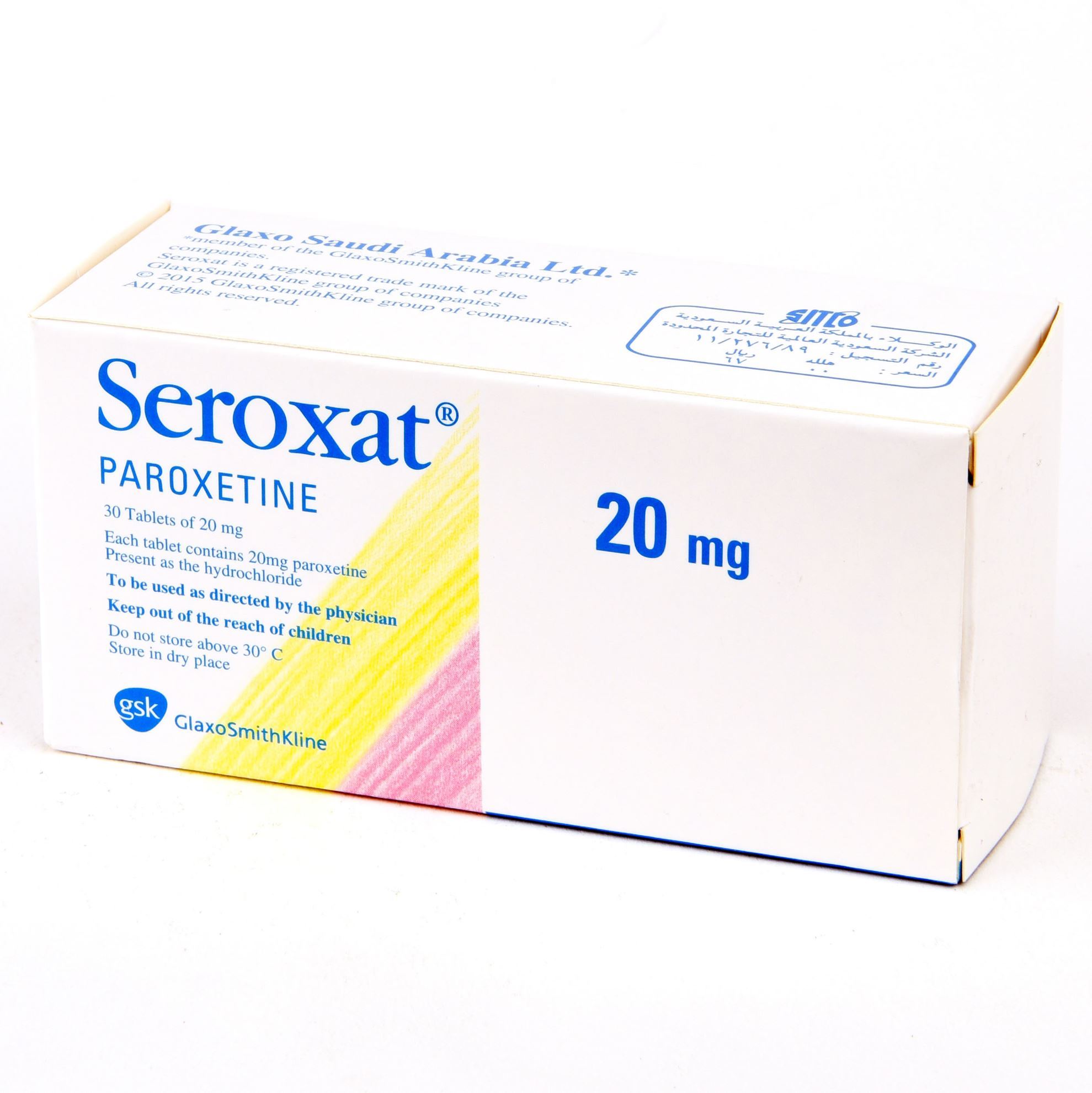 Seroxat 20mg Tablet